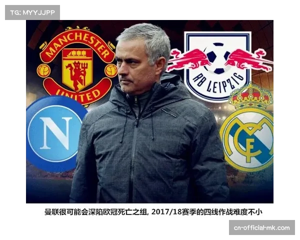 东欧球探网络如何在本赛季欧冠黑马球队中发挥关键作用